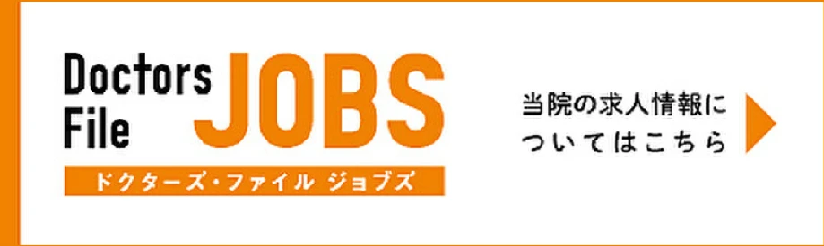 doctor file JOBS